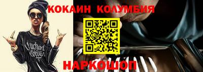 кристаллы Кандалакша