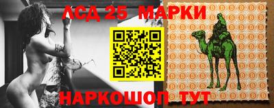 круглые Канаш