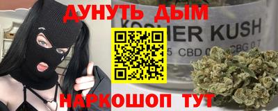 кристаллы Кандалакша