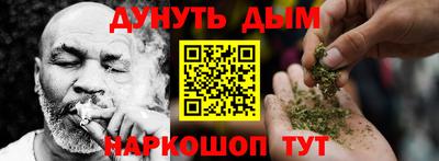 кристаллы Кандалакша