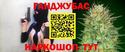 кристаллы Кандалакша