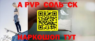 стаф Кимры