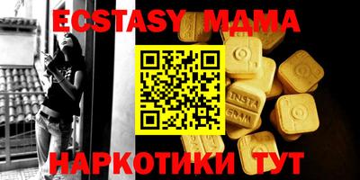 кристаллы Кандалакша