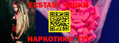 прущие грибы Камышлов