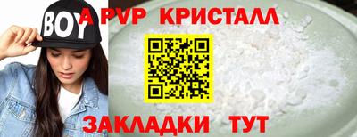 круглые Канаш