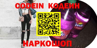 прущие грибы Камышлов