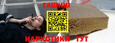 кристаллы Кандалакша
