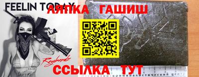 кристаллы Кандалакша