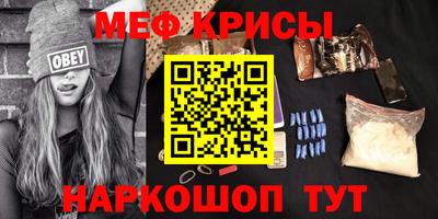 кристаллы Кандалакша