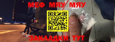 круглые Канаш