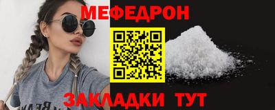 круглые Канаш