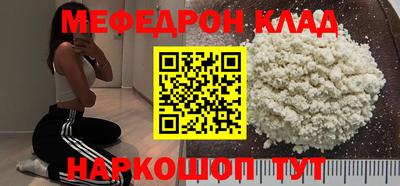 кристаллы Кандалакша