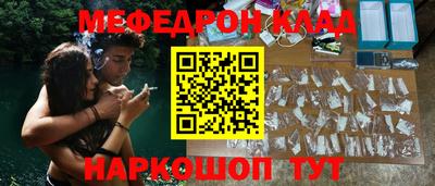 кристаллы Кандалакша