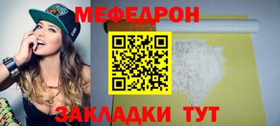 кристаллы Кандалакша