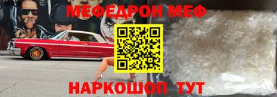 кристаллы Кандалакша