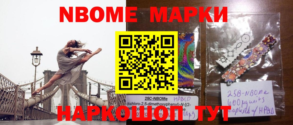 Лсд 25 экстази ecstasy  ЛСД экстази  Вход с VPN  Геленджик  ЛСД экстази кислота 