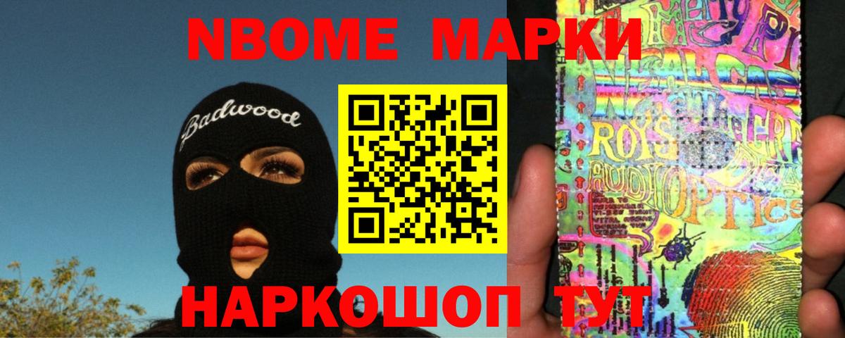 Лсд 25 экстази кислота Геленджик