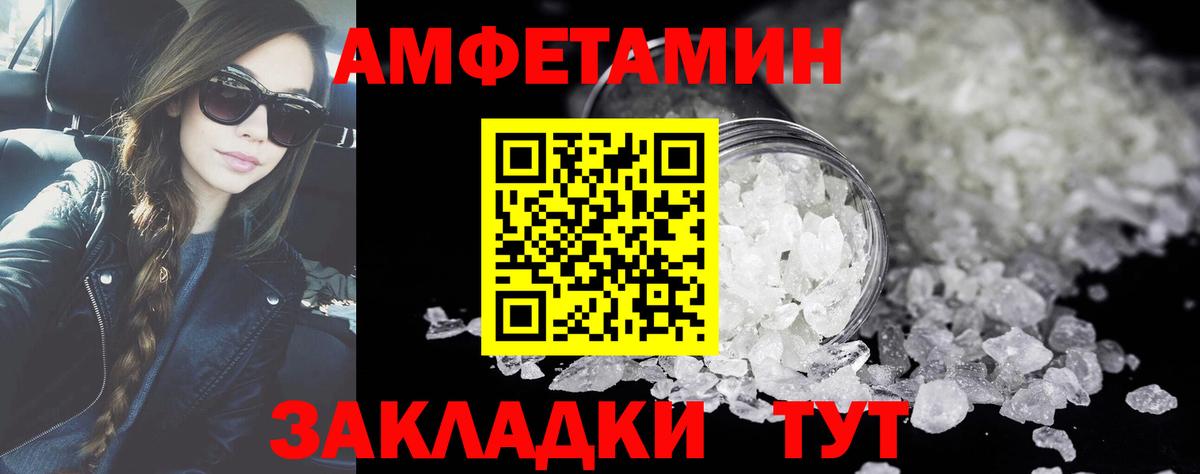 Первитин Декстрометамфетамин 99.9%  Вход с VPN  Геленджик 