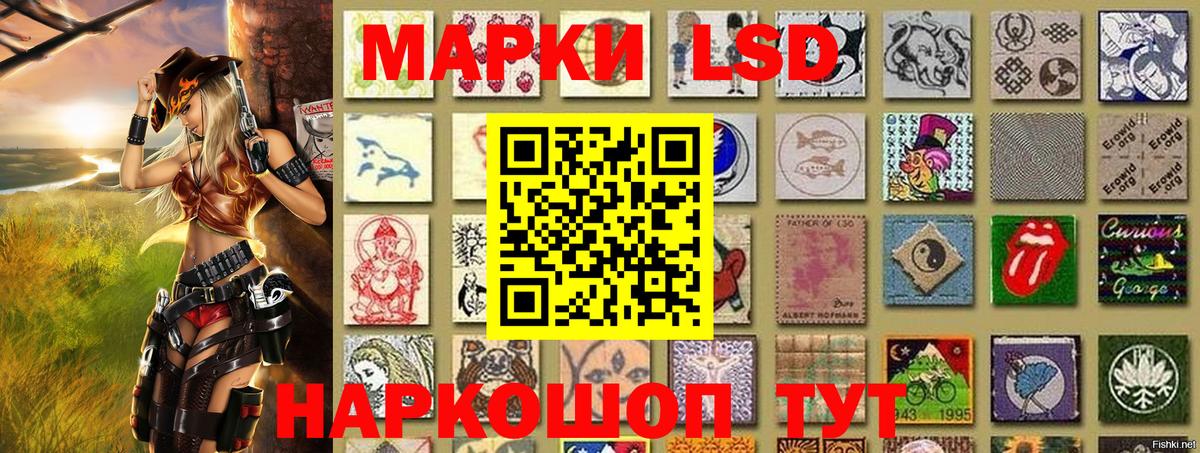 Марки N-bome 1500мкг Геленджик